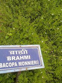 Brahmi_sign