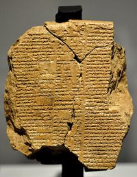 Tablet_V_of_the_Epic_of_Gilgamesh